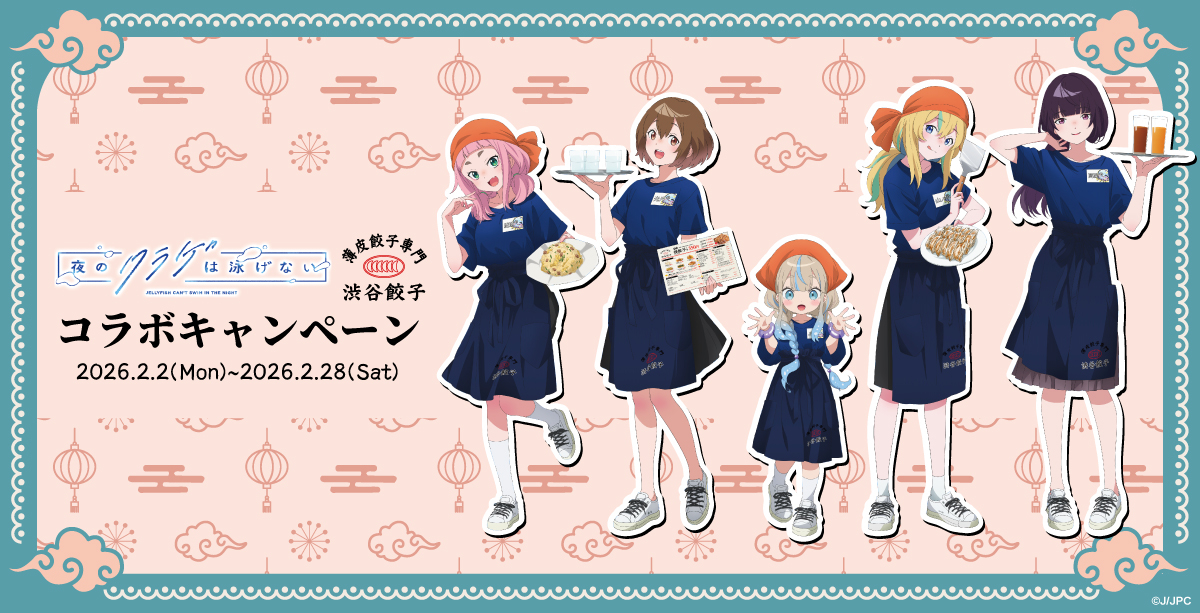 ��̃N���Q�͉j���Ȃ� moca