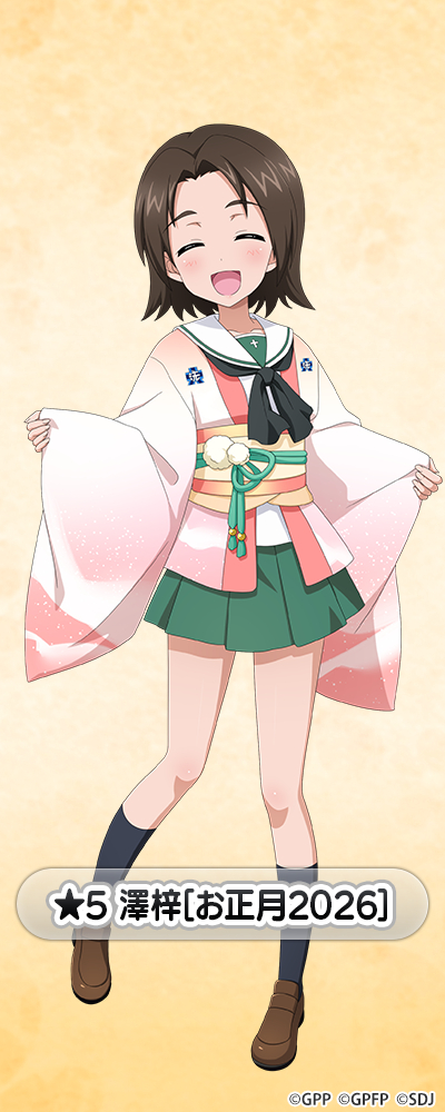 �K�[���Y���p���c�@�[ ��ԓ�����I �V�� moca