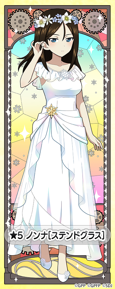 �K�[���Y���p���c�@�[ ��ԓ�����I �m���i moca