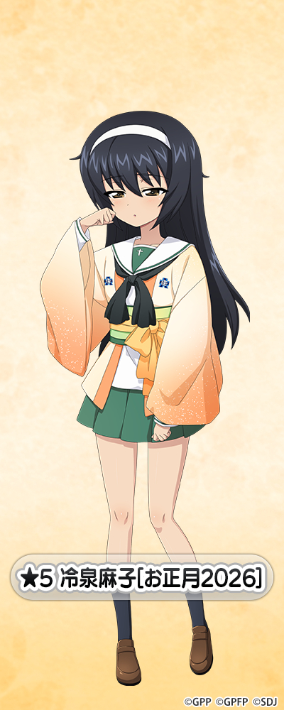 �K�[���Y���p���c�@�[ ��ԓ�����I ��򖃎q moca