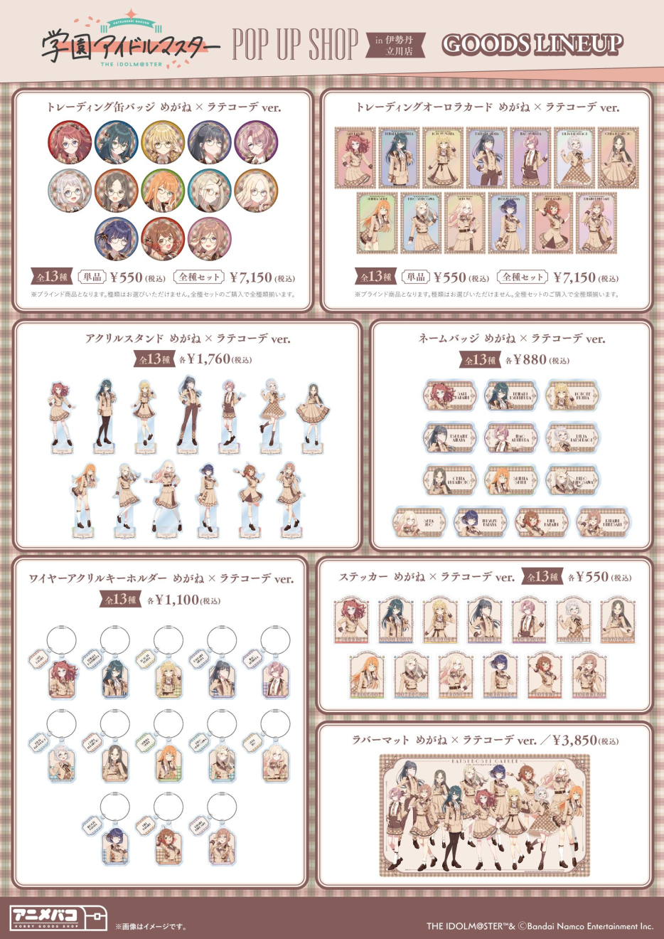 �w���A�C�h���}�X�^�[ moca