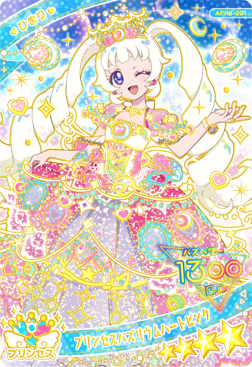 �Ђ݂̃A�C�v�� moca