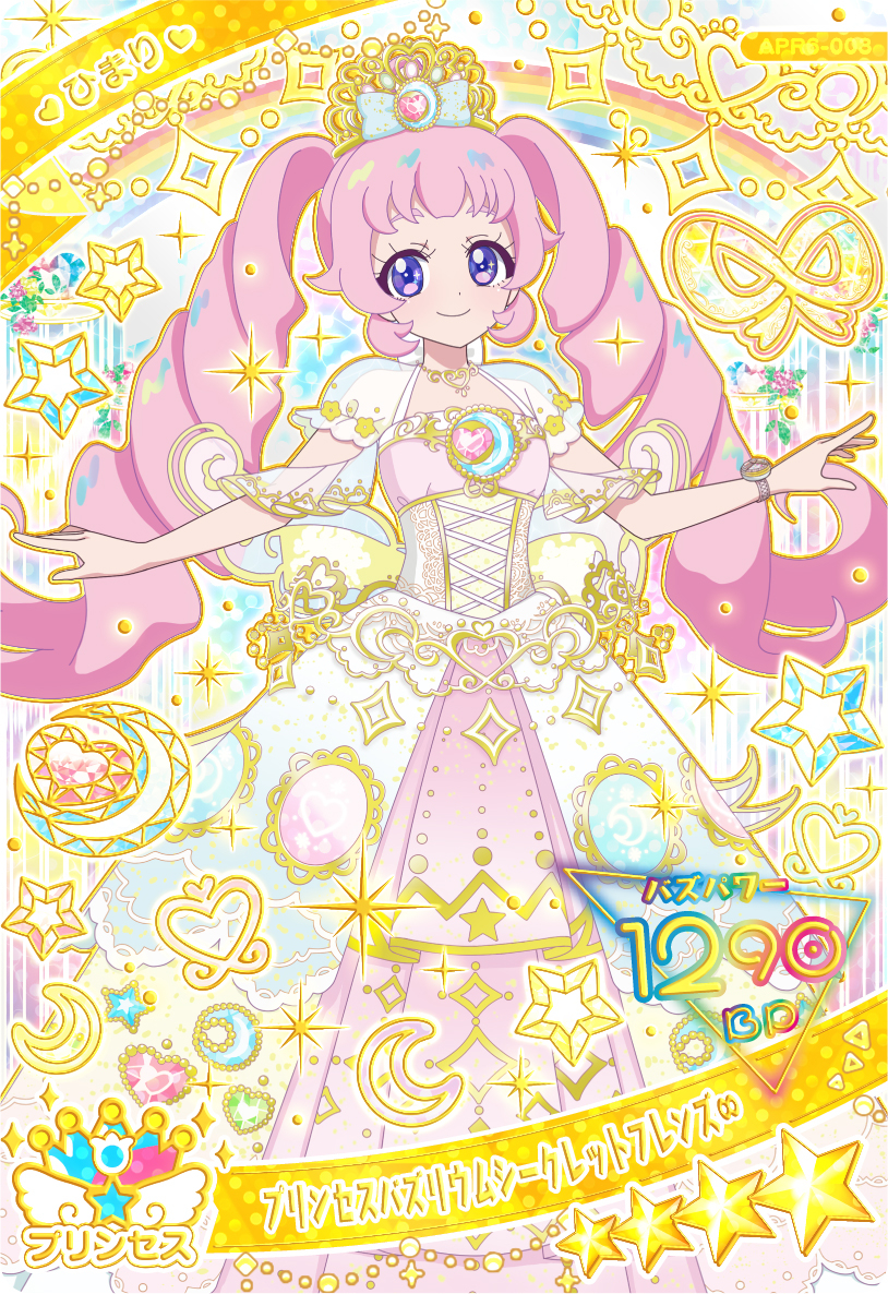 �Ђ݂̃A�C�v�� moca