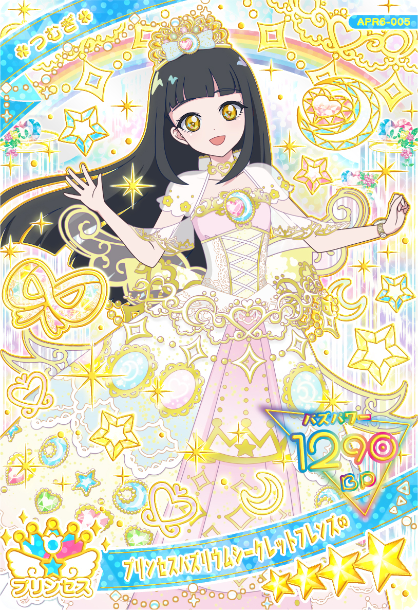 �Ђ݂̃A�C�v�� moca