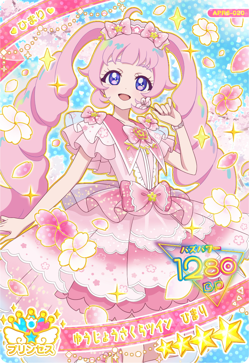 �Ђ݂̃A�C�v�� moca