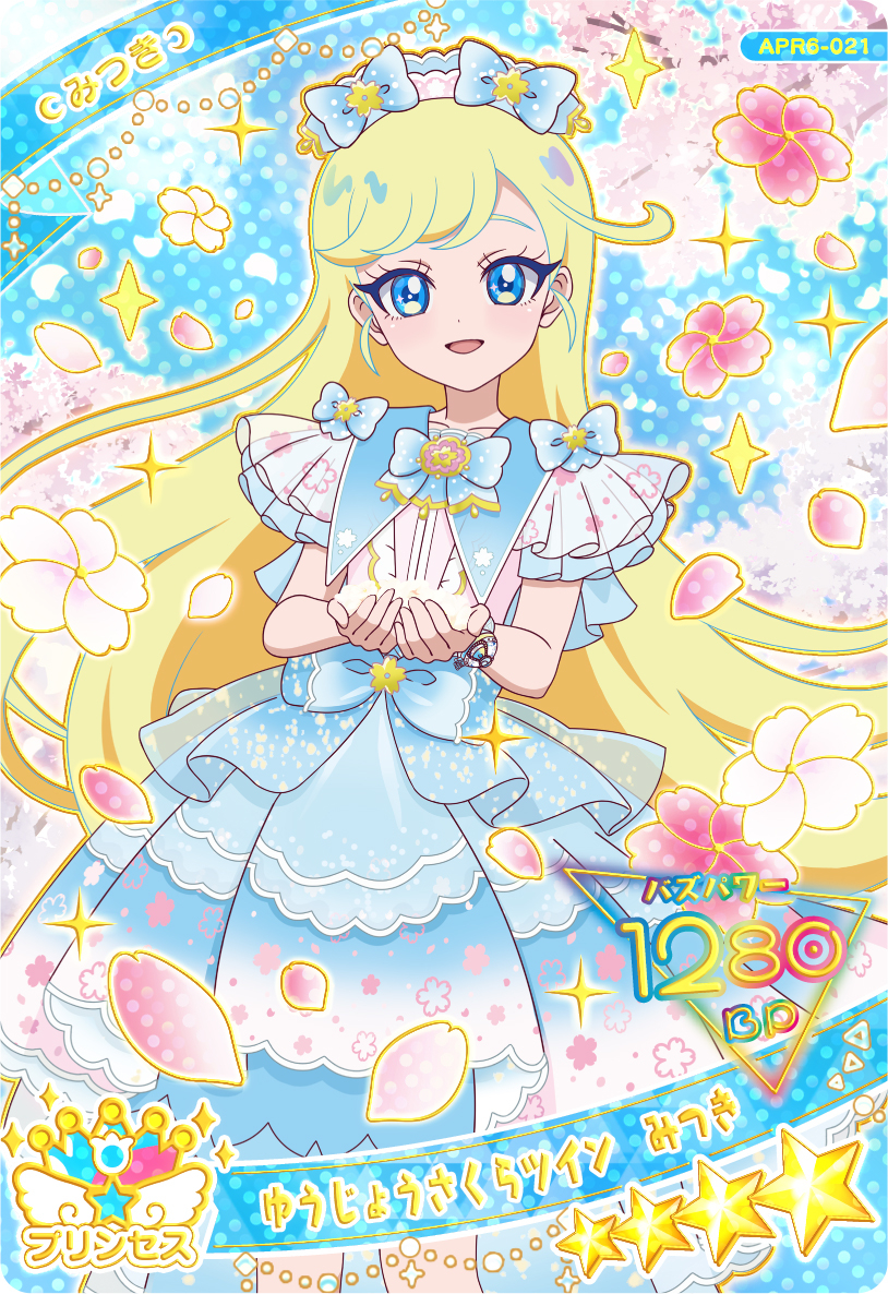 �Ђ݂̃A�C�v�� moca