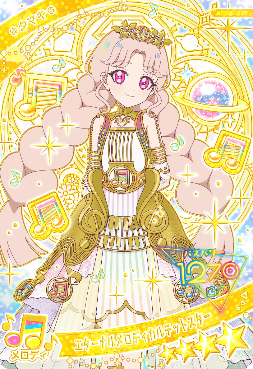 �Ђ݂̃A�C�v�� moca