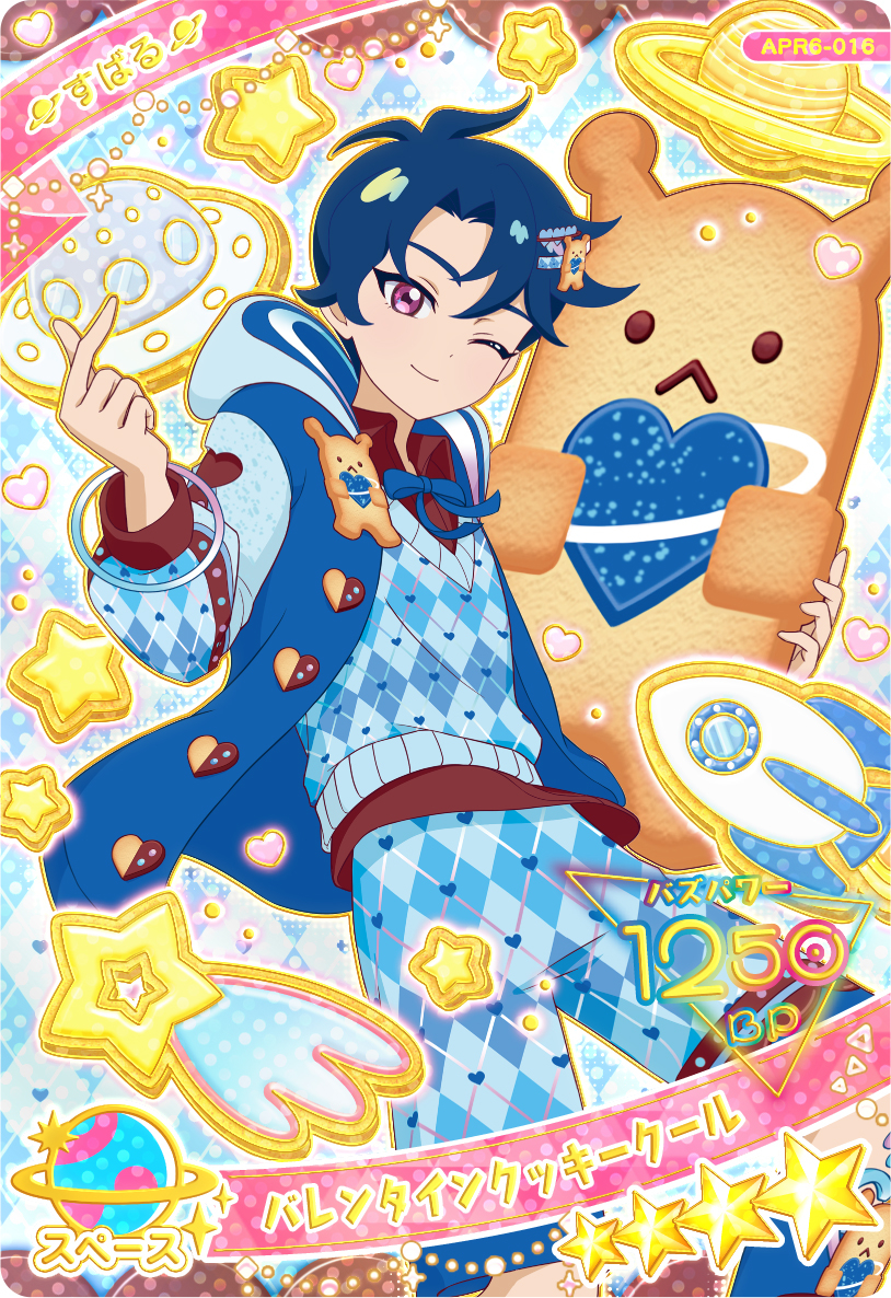 �Ђ݂̃A�C�v�� moca