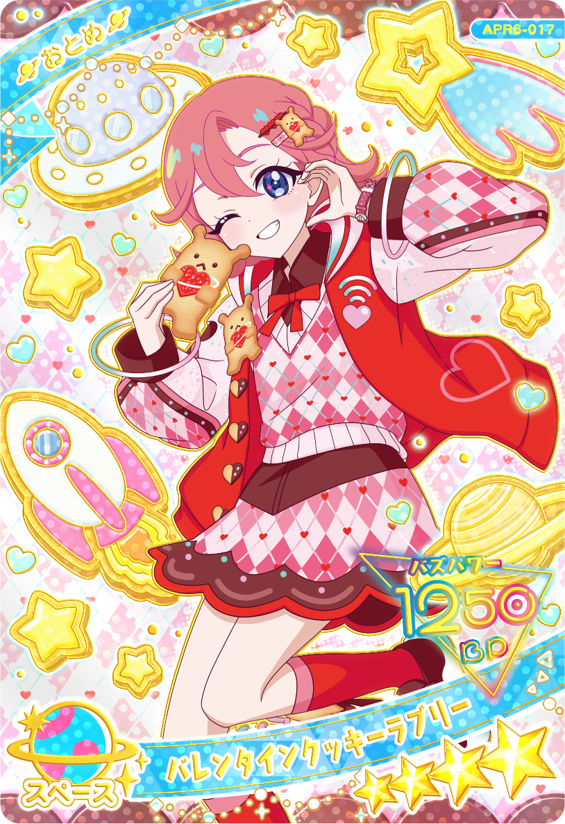 �Ђ݂̃A�C�v�� moca