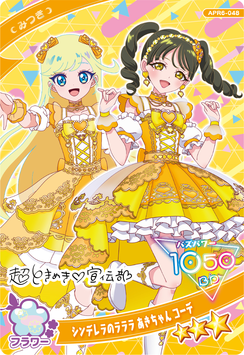 �Ђ݂̃A�C�v�� moca