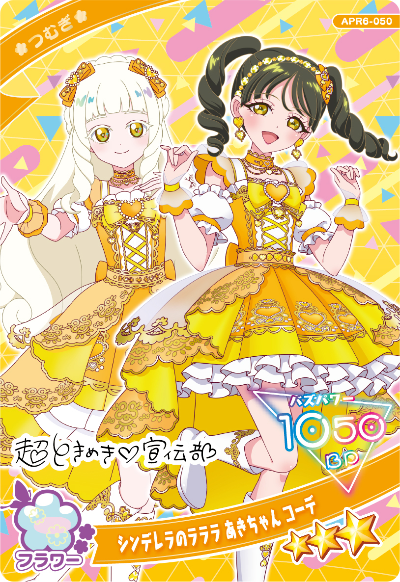 �Ђ݂̃A�C�v�� moca