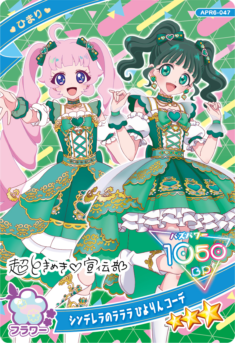 �Ђ݂̃A�C�v�� moca