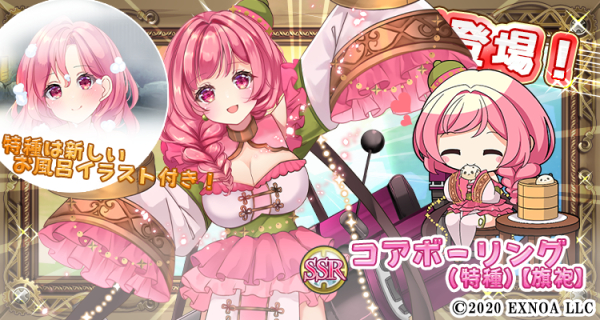 �����������^���[ �R�A�{�[�����O�i����j moca