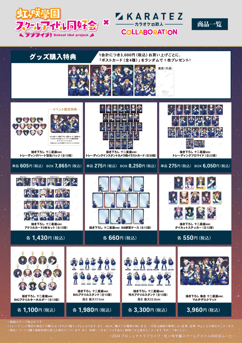 ���u���C�u�I������w���X�N�[���A�C�h�����D�� moca