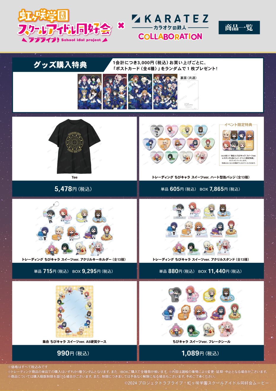 ���u���C�u�I������w���X�N�[���A�C�h�����D�� moca