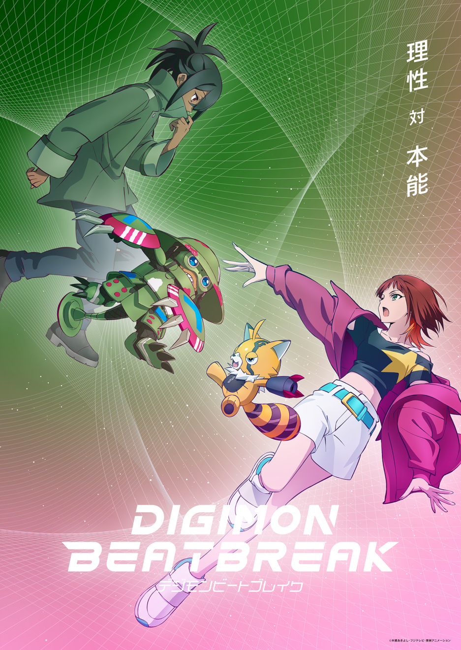 DIGIMON BEATBREAK moca