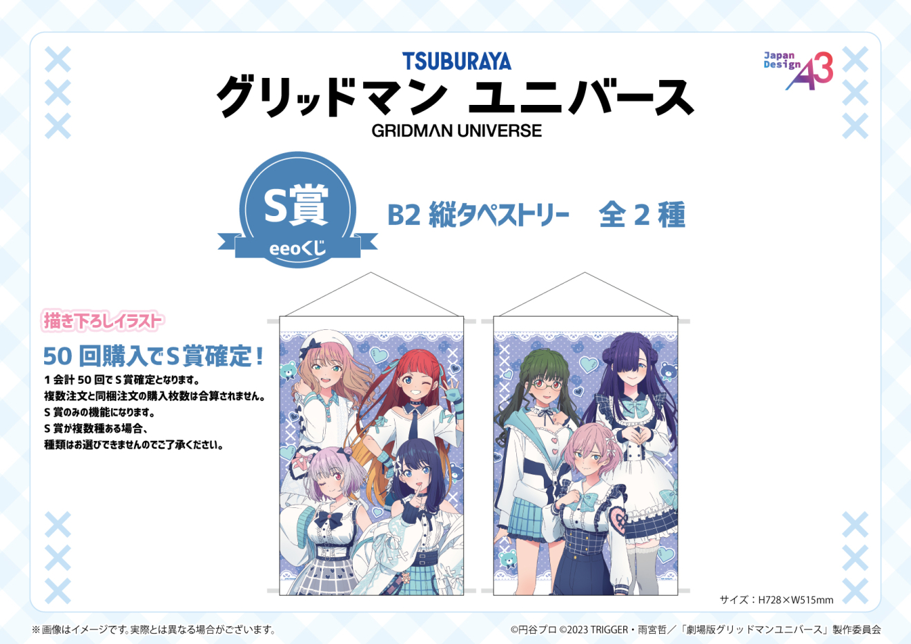 �O���b�h�}�� ���j�o�[�X moca