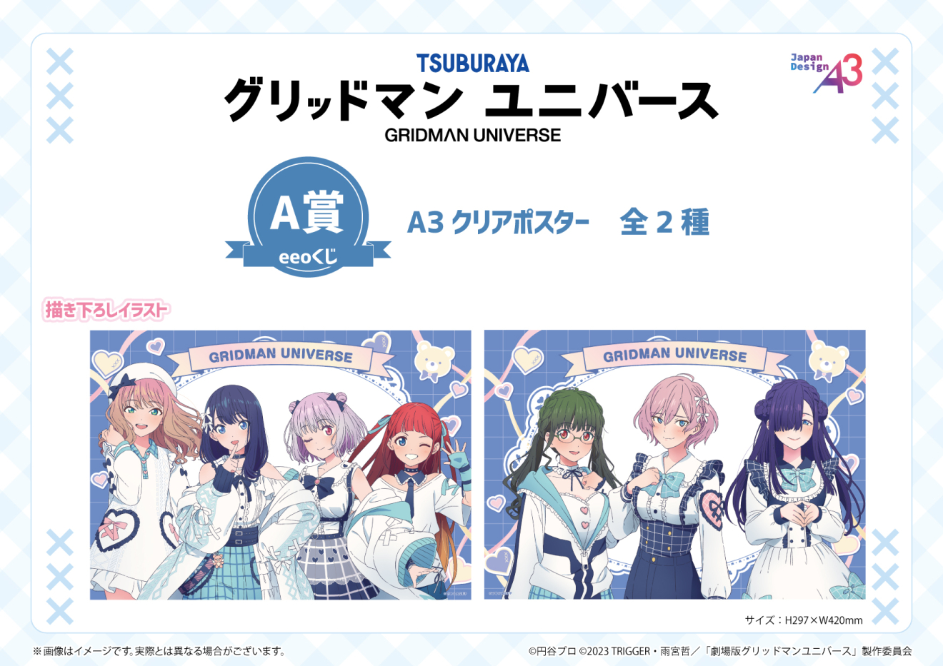 �O���b�h�}�� ���j�o�[�X moca