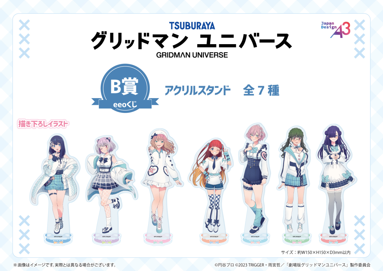 �O���b�h�}�� ���j�o�[�X moca