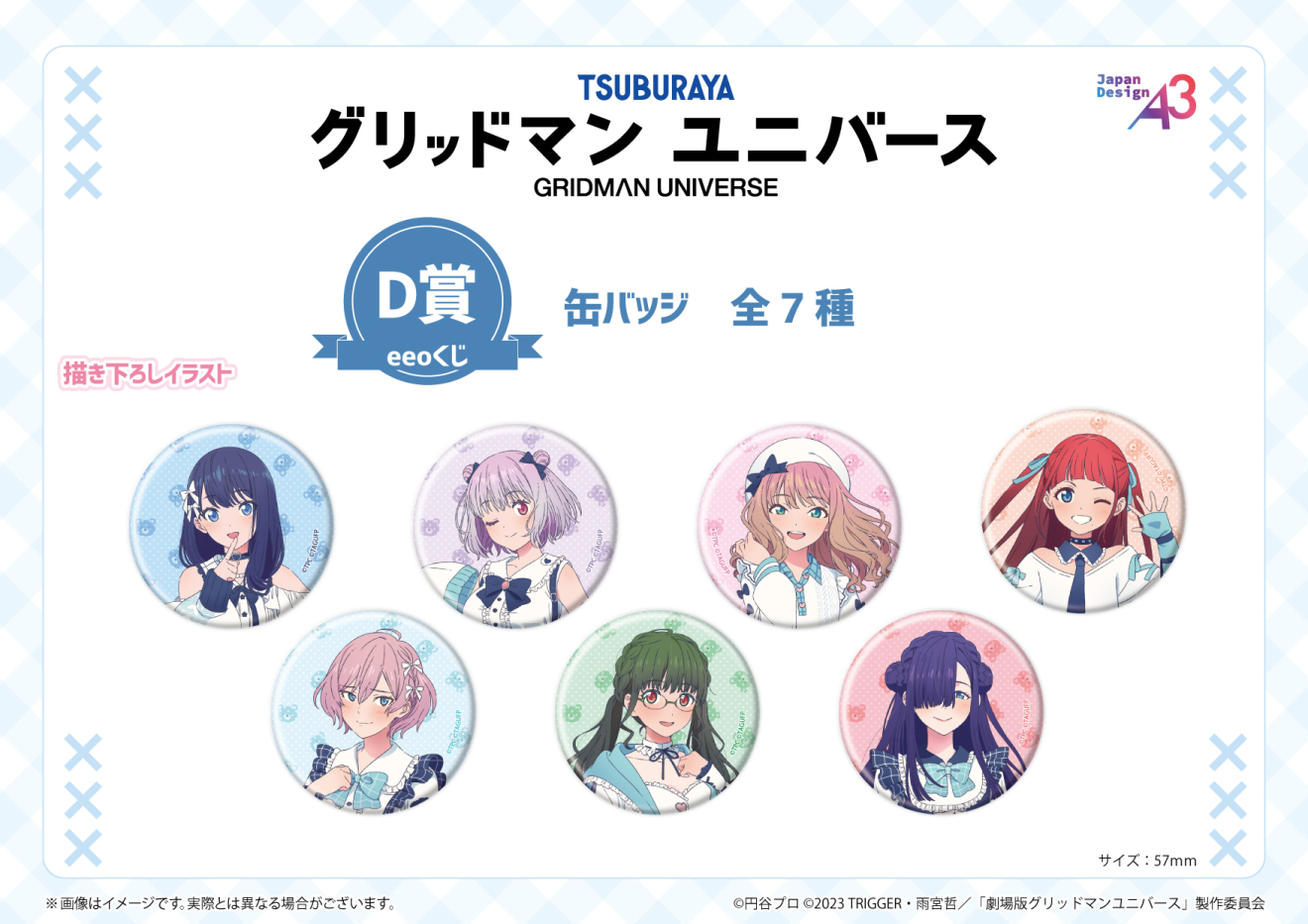 �O���b�h�}�� ���j�o�[�X moca