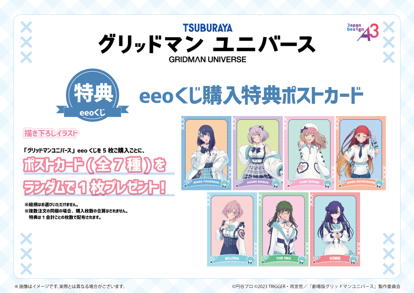 �O���b�h�}�� ���j�o�[�X moca