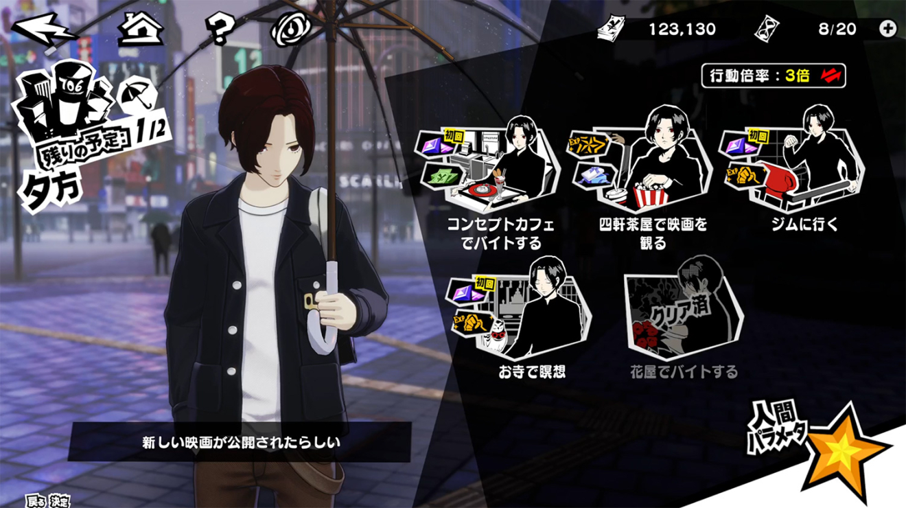 �y���\�i5 The Phantom X moca