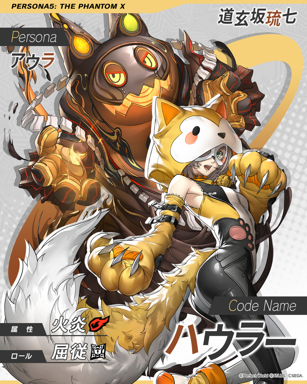 �y���\�i5 The Phantom X �����◮�� moca