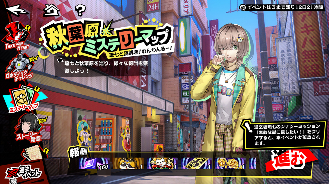 �y���\�i5 The Phantom X moca