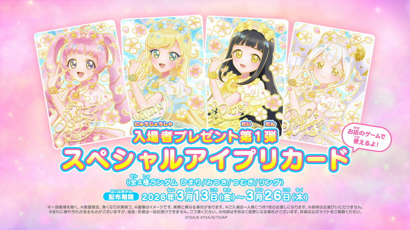 �Ђ݂̃A�C�v�� moca