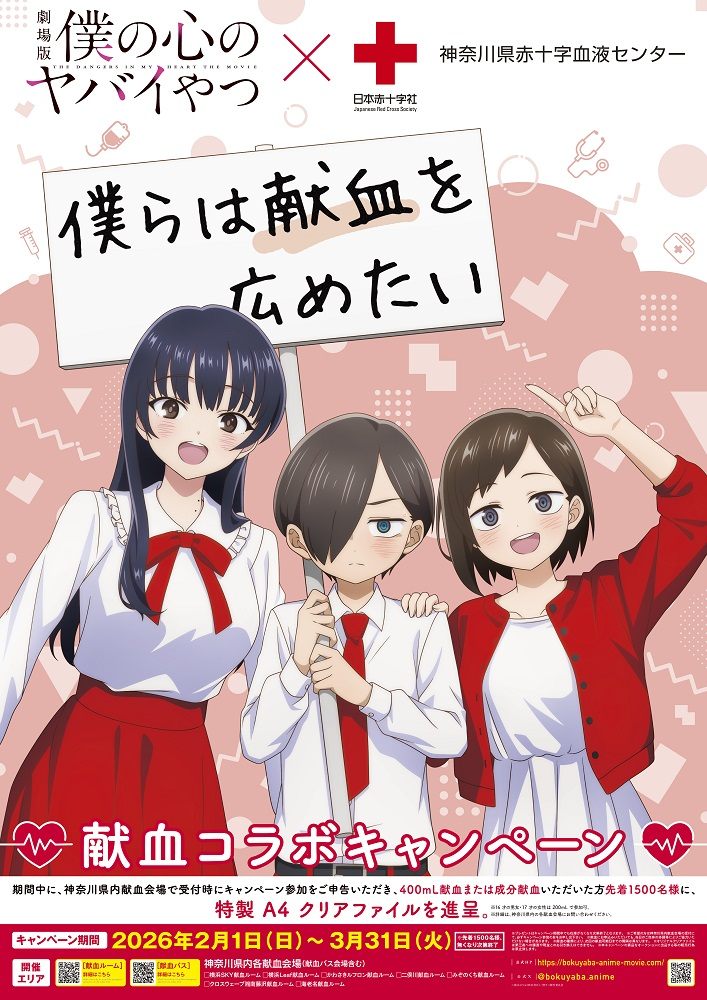 �l�̐S�̃��o�C��� moca