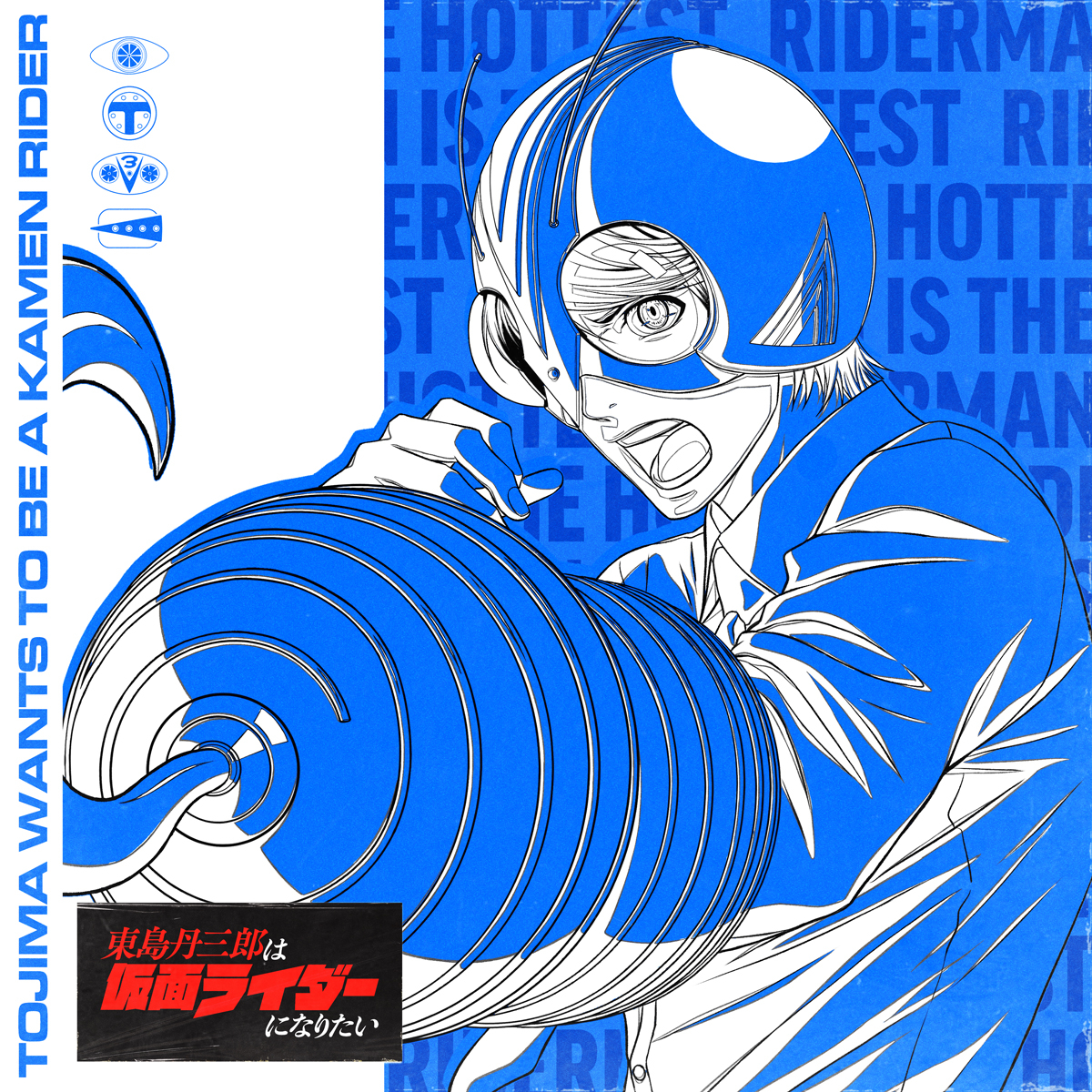 �����O�O�Y�͉��ʃ��C�_�[�ɂȂ肽�� moca