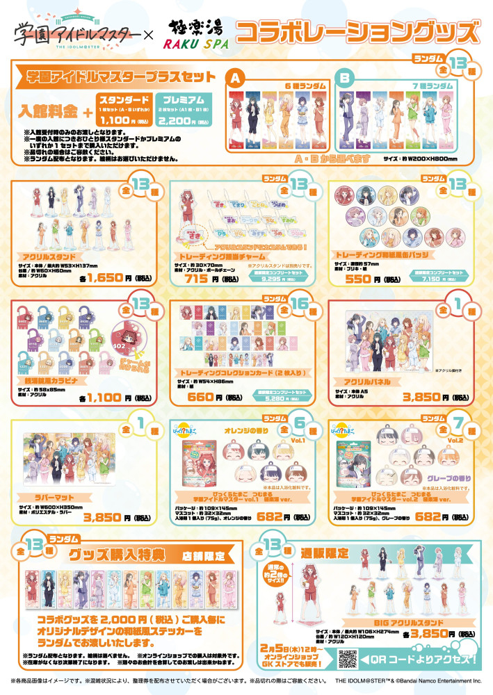 �w���A�C�h���}�X�^�[ moca