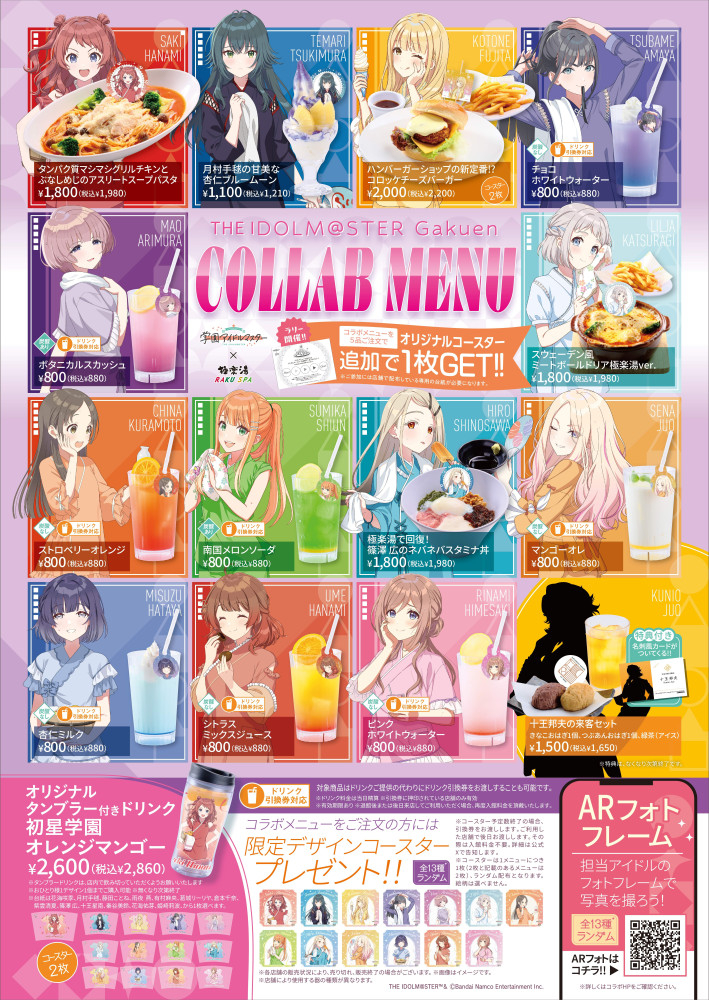 �w���A�C�h���}�X�^�[ moca