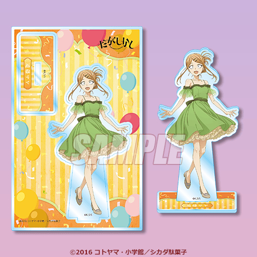 ���������� moca