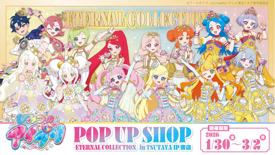 �Ђ݂̃A�C�v�� moca