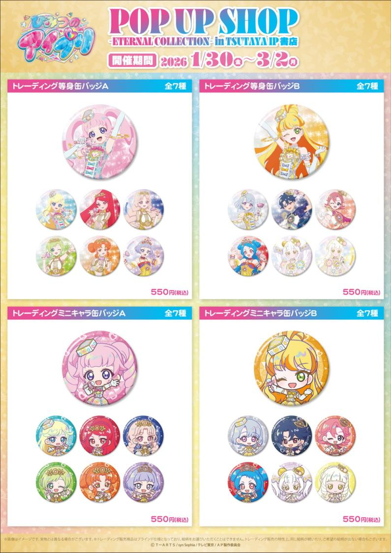 �Ђ݂̃A�C�v�� moca