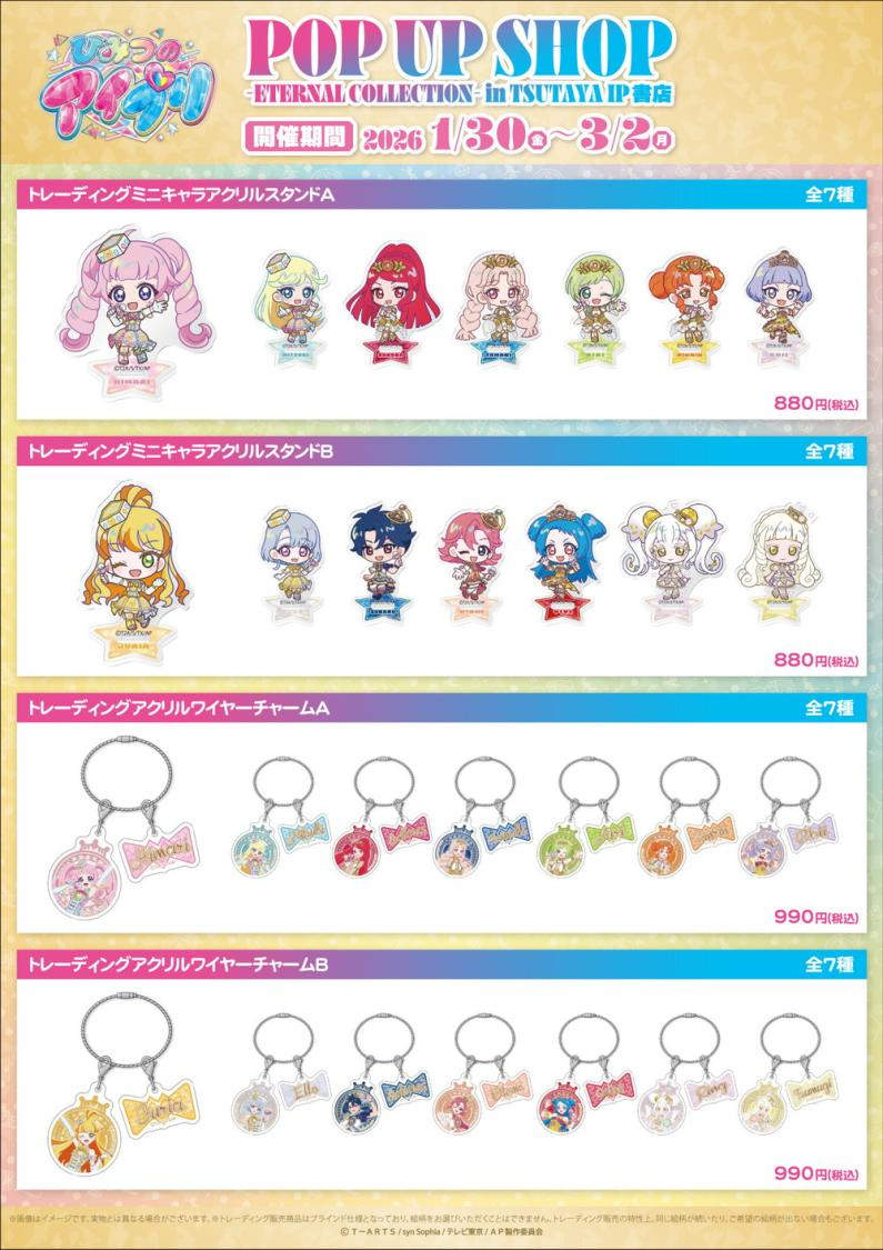 �Ђ݂̃A�C�v�� moca