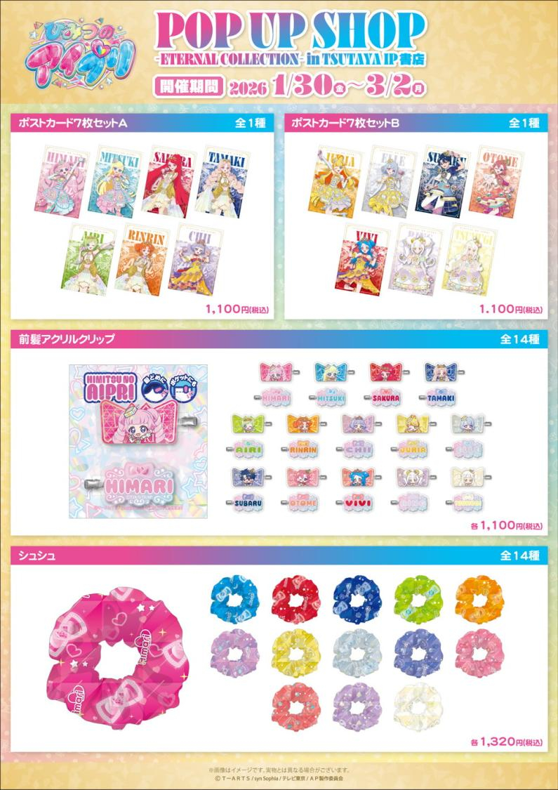 �Ђ݂̃A�C�v�� moca