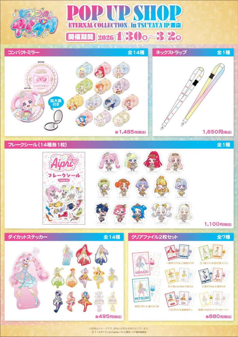 �Ђ݂̃A�C�v�� moca