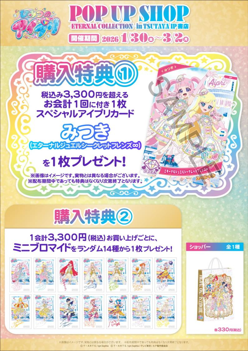 �Ђ݂̃A�C�v�� moca