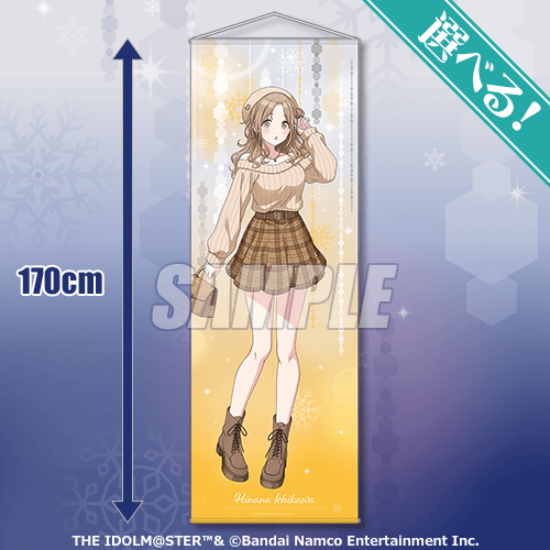 �A�C�h���}�X�^�[ �V���C�j�[�J���[�Y moca