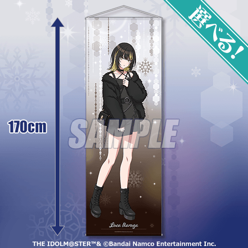 �A�C�h���}�X�^�[ �V���C�j�[�J���[�Y moca