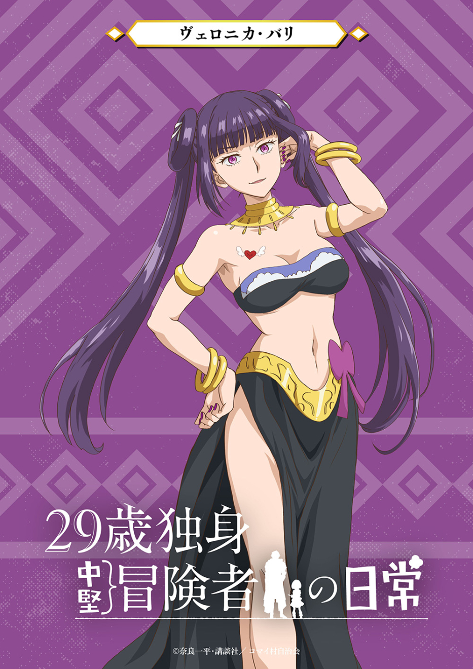 29�ΓƐg�����`���҂̓��� ���F���j�J�E�o�� moca