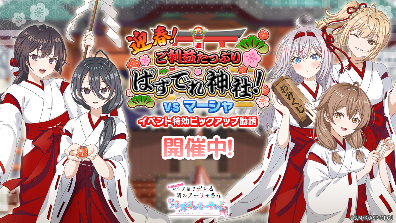 ���X�{�\�b�ƃ��V�A��Ńf����ׂ̃A�[�������� �p�Y���p�[�e�B�I moca