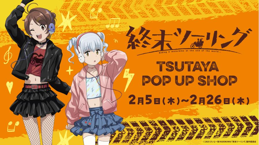 �I���c�[�����O moca