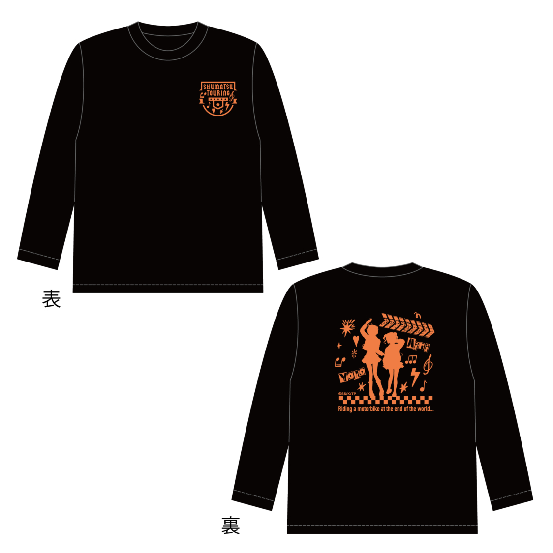 �I���c�[�����O moca