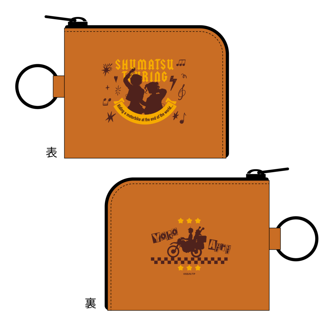 �I���c�[�����O moca