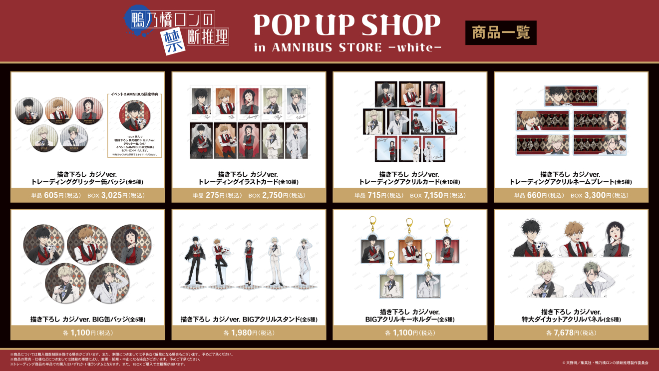 ���T�������̋֒f���� moca