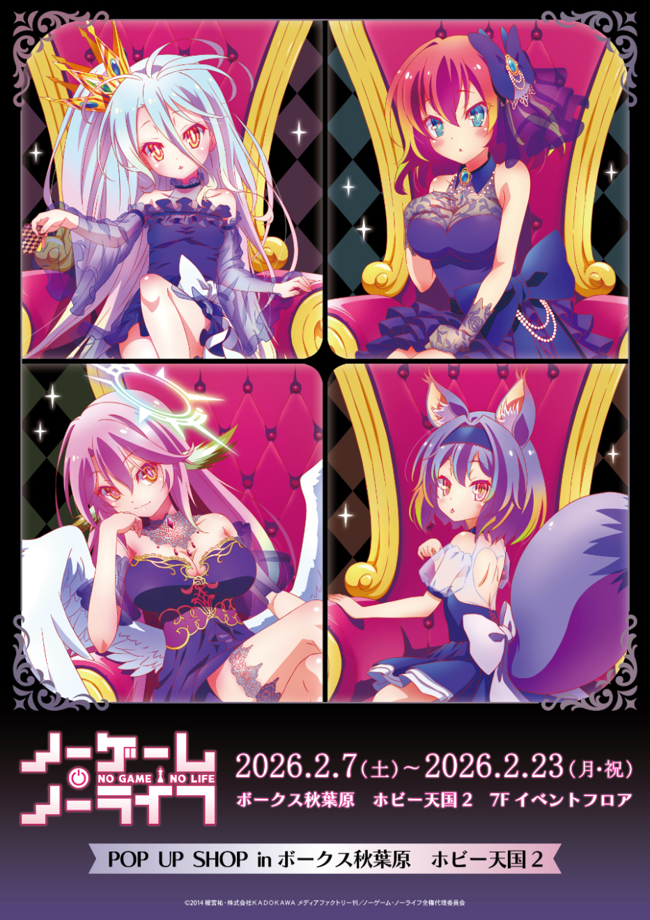 �m�[�Q�[���E�m�[���C�t moca