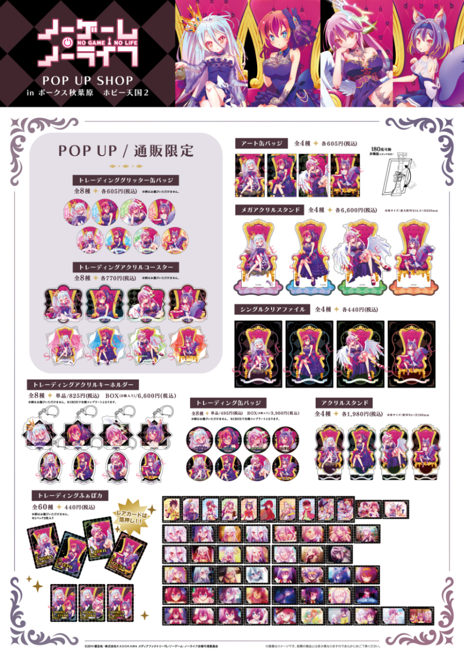 �m�[�Q�[���E�m�[���C�t moca